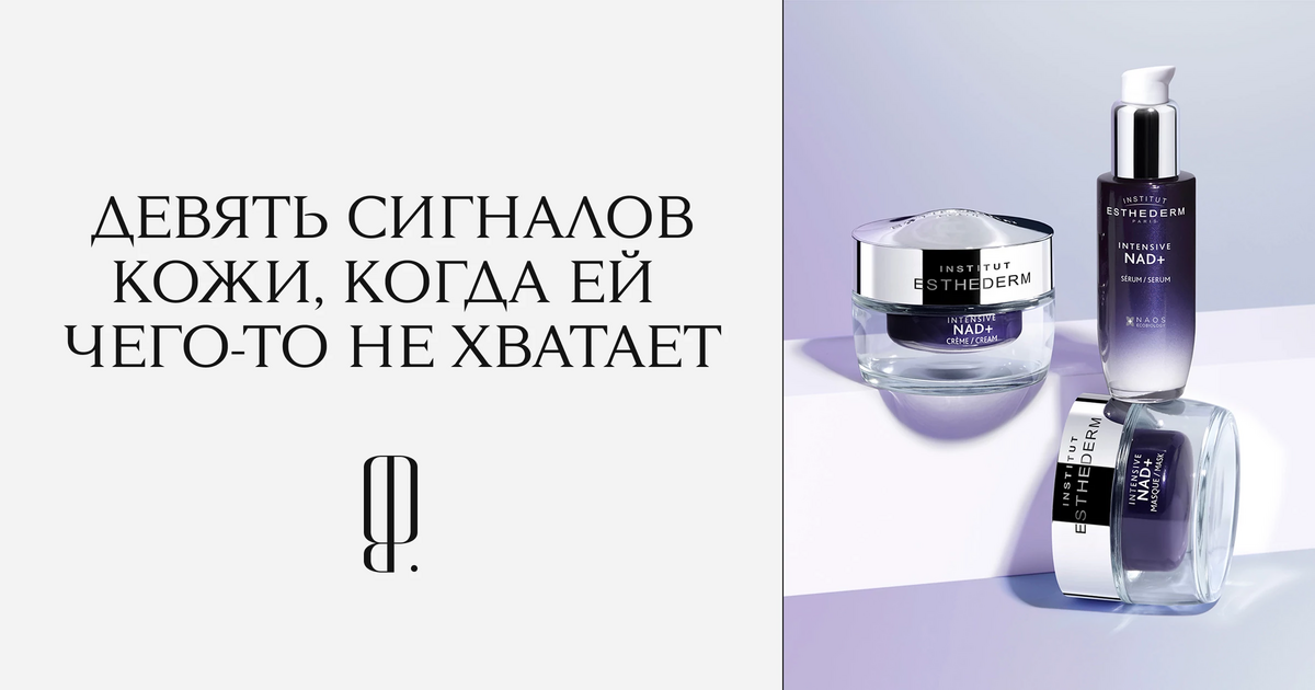 Бинго: чего не хватает вашей коже?