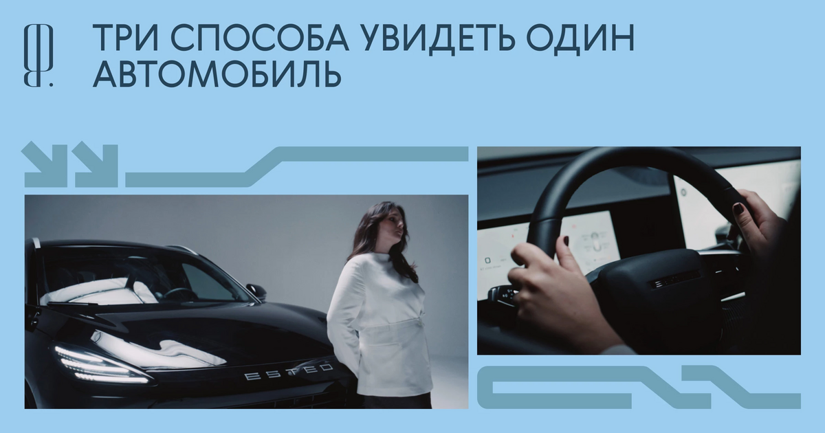 На своей скорости. Три героини о том, как авто помогает им замечать красоту