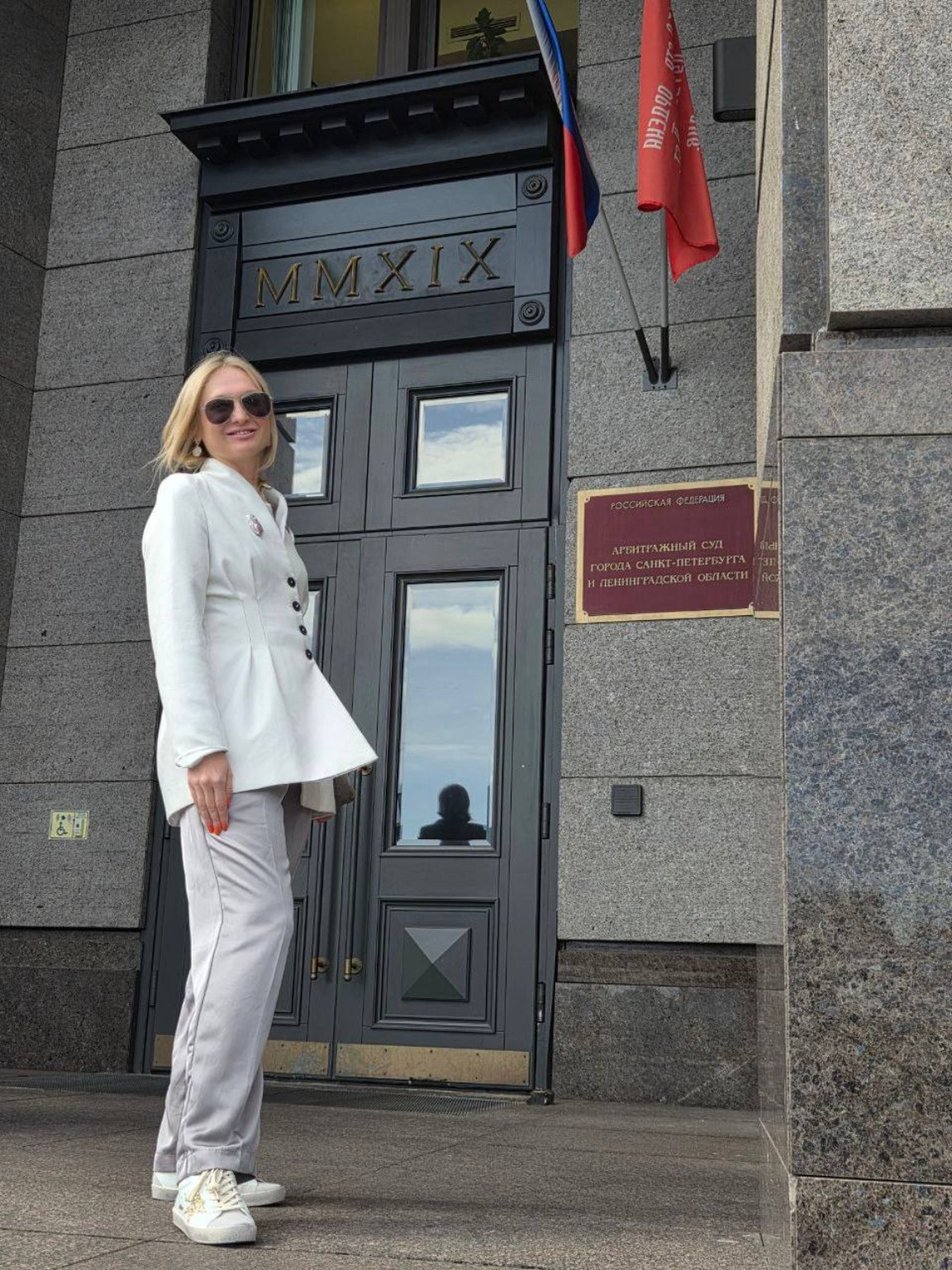 Юрист Галина Шувалова у Арбитражного суда Санкт-Петербурга и Ленинградской области
